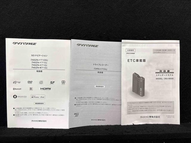 タフトGクロムベンチャー ナビ ドラレコ パノラマモニター ETCスカイフィールトップ クロムパック メッキパック シルバーアンダーガーニッシュ インテリアアクセント LEDオートハイビーム&フォグランプ 電動パーキングブレーキ アルミホイール(広島県)の中古車