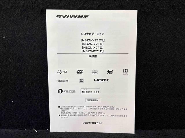 タフトG ナビゲーション ドラレコ ETC車載器LEDオートライト オートハイビーム フロントフォグランプ 運転席/助手席シートヒーター プッシュボタンスタート キーフリーシステム 電動パーキングブレーキ バックカメラ アルミホイール(広島県)の中古車