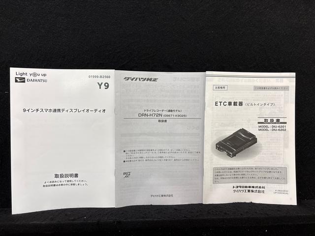 タントカスタムRS パノラマモニター ドラレコ ETC車載器LEDオートライト パワースライドドアウェルカムオープン機能 オート電動格納式ドアミラー 助手席ロングスライド 助手席イージークローザー アルミホイール キーフリーシステム(広島県)の中古車
