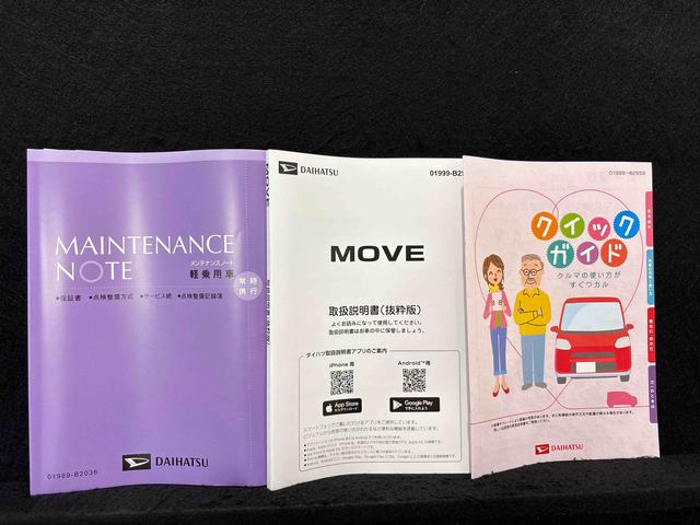 ムーヴＧ　バックカメラ付き　電動パーキングブレーキ　オートエアコンレーンキープ　電動格納式ミラー　衝突被害軽減Ｂ　Ａストップ　ＬＥＤ　スマートキー　アルミホイール　オートハイビーム　オートライト　盗難防止システム　キーフリーシステム（広島県）の中古車