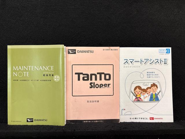 タントX SAII スローパー バックカメラ ナビ ドラレコシートリフター セキュリティアラーム オートエアコン コーナーセンサー 左側電動スライドドア ハロゲンヘッドライト ホイールキャップ(広島県)の中古車