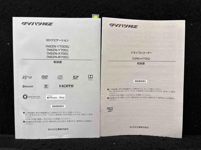 キャストスタイルＧ　プライムコレクション　ＳＡIII（広島県）の中古車