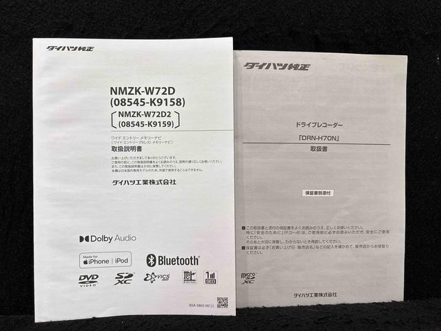 ミライースＸ　リミテッドＳＡIII（広島県）の中古車