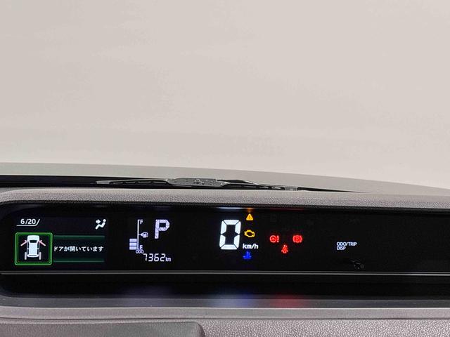 タントファンクロスＬＥＤオートライト　パワースライドドアウェルカムオープン機能　電動パーキングブレーキ　運転席助手席シートヒーター　アルミホイール　キーフリーシステム　　オート電動格納式ドアミラー（広島県）の中古車