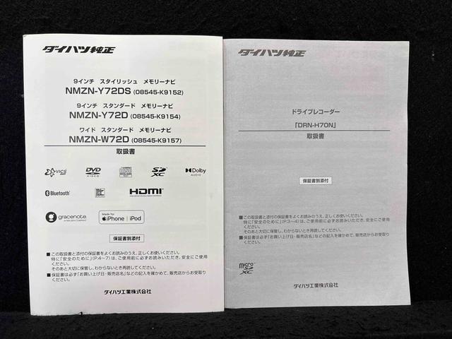 ムーヴキャンバスＧメイクアップＶＳ　ＳＡIII　ナビ・パノラマ・ドラレコＬＥＤヘッドランプ・フォグランプ　置き楽ボックス　オートライト　プッシュボタンスタート　セキュリティアラーム　パノラマモニター対応カメラ　両側パワースライドドア（広島県）の中古車