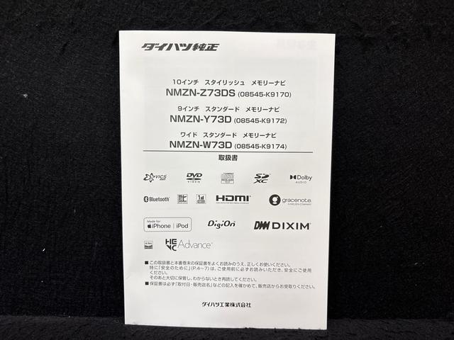 タントカスタムＲＳ　純正ナビ　バックモニター　シートヒーターＬＥＤオートライト　パワースライドドアウェルカムオープン機能　電動パーキングブレーキ　運転席助手席シートヒーター　アルミホイール　キーフリーシステム　　オート電動格納式ドアミラー（広島県）の中古車