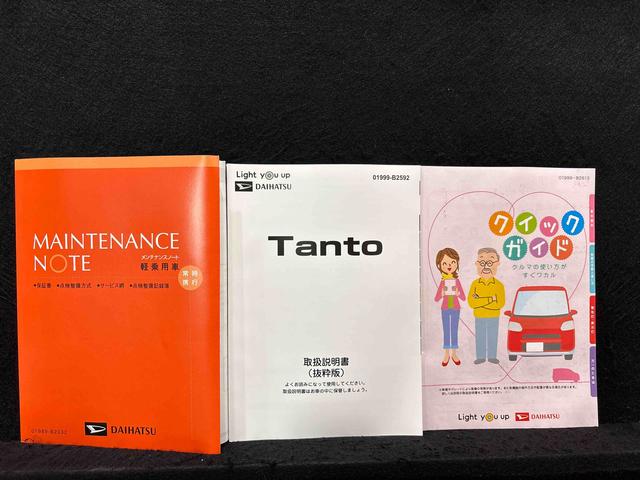 タントL ディスプレイオーディオLEDオートライト パワースライドドアウェルカムオープン機能 助手席ロングスライド 助手席イージークローザー セキュリティアラーム キーレスエントリー(広島県)の中古車
