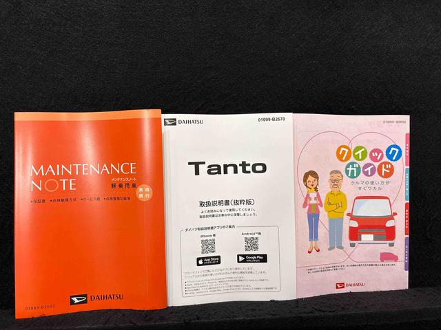 タントカスタムX 電子パーキング 両側パワースライドドアLEDオートライト パワースライドドアウェルカムオープン機能 電動パーキングブレーキ 運転席助手席シートヒーター アルミホイール キーフリーシステム オート電動格納式ドアミラー(広島県)の中古車