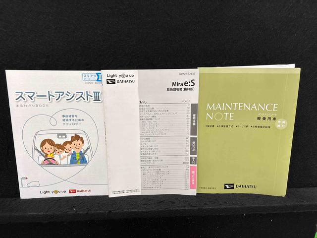 ミライースＧ　リミテッドＳＡIII　純正ナビ　バックモニター　ドラレコＬＥＤヘッドランプ　運転席・助手席シートヒーター　オートライト　プッシュボタンスタート　セキュリティアラーム　コーナーセンサー　１４インチアルミホイール　キーフリーシステム（広島県）の中古車