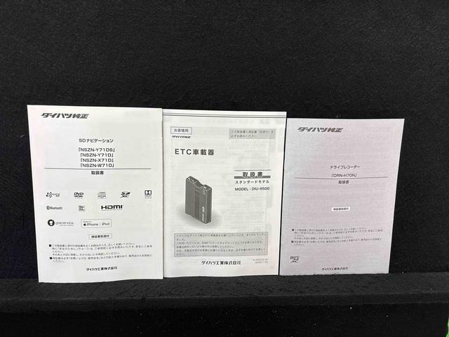 タフトGターボスカイフィールトップ LEDオートライト オートハイビーム フロントフォグランプ 運転席/助手席シートヒーター プッシュボタンスタート キーフリー 電動パーキングブレーキ バックカメラ アルミホイール(広島県)の中古車