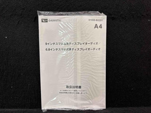 ムーヴＧ　９インチディスプレイオーディオ　両側スライドドア電動格納式ミラー　衝突被害軽減Ｂ　Ａストップ　バックカメラ付き　ＬＥＤ　スマートキー　アルミホイール　オートハイビーム　オートライト　盗難防止システム　キーフリーシステム　置き型スマホ充電器　ＵＳＢ（広島県）の中古車