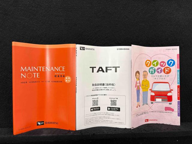 タフトG ダーククロムベンチャー 令和7年式 保証ありスカイフィールトップ クロムパック ダークメッキパック シルバーアンダーガーニッシュ インテリアアクセント LEDオートライト&フォグランプ 電動パーキングブレーキ バックカメラ アルミホイール(広島県)の中古車
