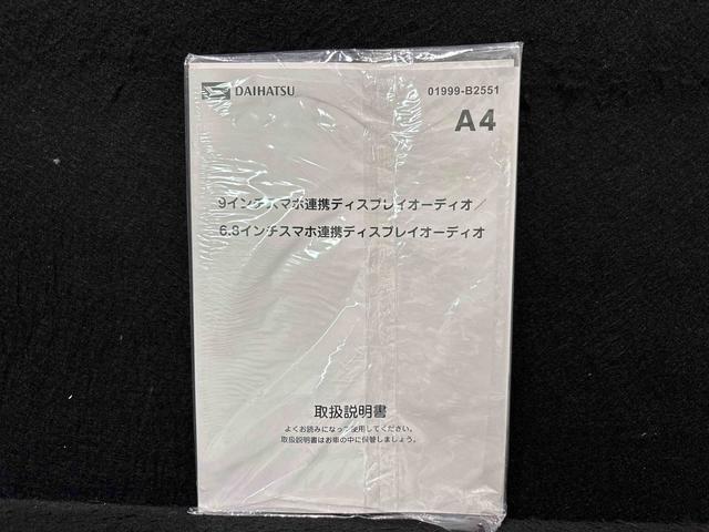 ムーヴG 9インチディスプレイオーディオ 両側スライドドア電動格納式ミラー 衝突被害軽減B Aストップ バックカメラ付き LED スマートキー アルミホイール オートハイビーム オートライト 盗難防止システム キーフリーシステム レーンキープ ブルートゥース(広島県)の中古車