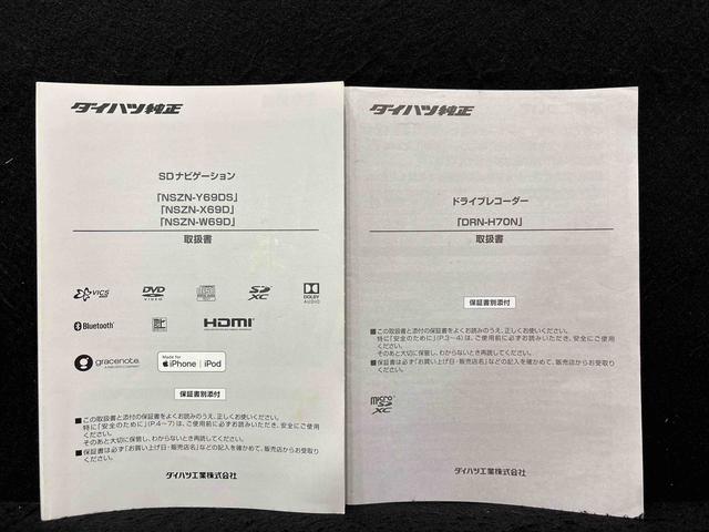 タントカスタムＸ　カーナビドラレコ　パノラマモニター　ＥＴＣ車載器ＬＥＤオートライト　パワースライドドアウェルカムオープン機能　オート電動格納式ドアミラー　助手席ロングスライド　助手席イージークローザー　アルミホイール　キーフリーシステム　両側パワスラドア　ドラレコ（広島県）の中古車