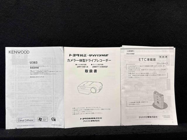タントX CDチューナー オートエアコン シートリフターETC車載器 ドライブレコーダー 電動格納ドアミラー オートエアコン オートライト キーフリーシステム 助手席側電動スライドドア(広島県)の中古車