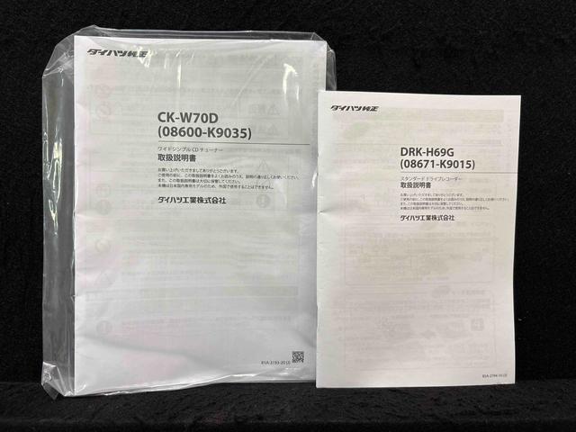 ミライースL SAIII キーレスエントリー 可倒式ドアミラーCDチューナー ドライブレコーダー前 パワーウインドウ 手引き式サイドブレーキ(広島県)の中古車