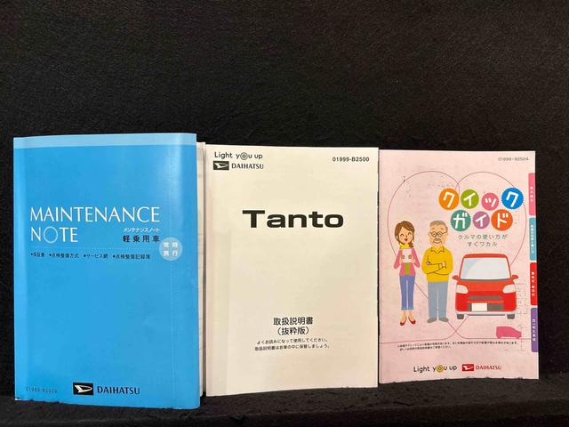 タントカスタムRSスタイルセレクション(広島県)の中古車