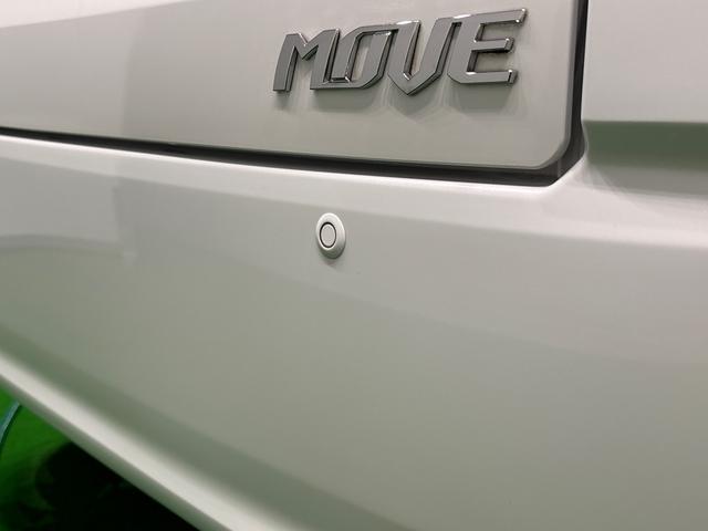 ムーヴXリミテッドII SAIII(広島県)の中古車
