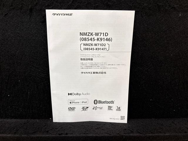 ムーヴXリミテッドII SAIII(広島県)の中古車