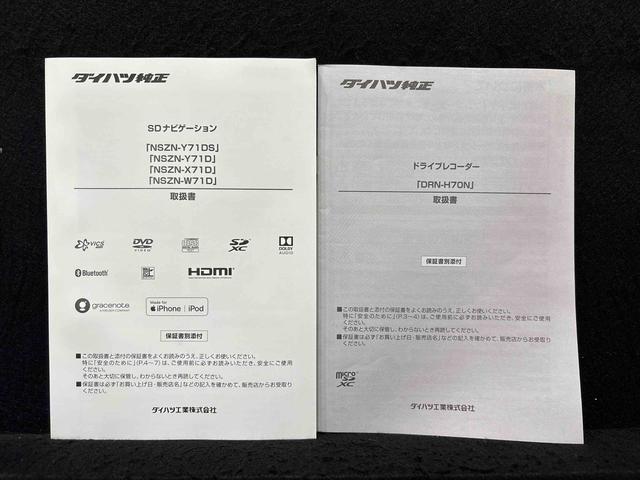 タントカスタムRSスタイルセレクション(広島県)の中古車