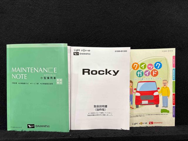 ロッキープレミアムＧ　ＨＥＶ　アクセサリーコンセント　シートヒーターＬＥＤヘッドランプ・フォグランプ　全車速追従機能付アダプティブクルーズコントロール　レーンキープコントロール　　１７インチアルミホイール　プッシュボタンスタート　キーフリーシステム（広島県）の中古車