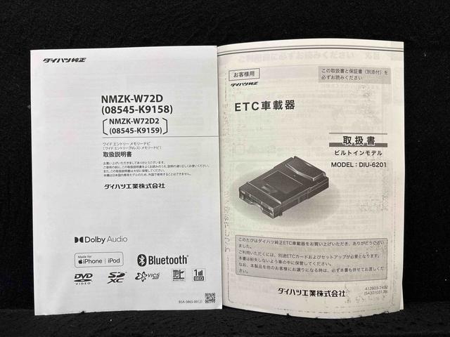ブーンＸ　ＳＡIII　ナビゲーション　バックモニター　ＥＴＣハロゲンヘッドランプ　プッシュボタンスタート　セキュリティアラーム　コーナーセンサー　１４インチフルホイールキャップ（広島県）の中古車