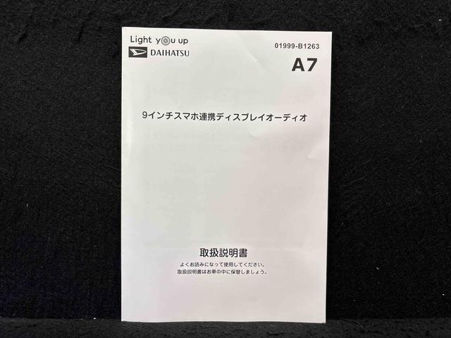 トールカスタムG 9インチディスプレイオーディオイモビライザー Bluetooth対応 レーダークルコン バックモニタ USB接続 衝突被害軽減 両席エアバック LEDランプ LKA 電格ミラー アルミホイール VSC オートライト エアバッグ(広島県)の中古車