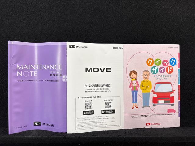 ムーヴGLEDオートライト・フォグランプ 電動パーキングブレーキ プッシュボタンスタート セキュリティアラーム バックカメラ 両側パワースライドドアウエルカムオープン機能 オート電動格納式ドアミラー(広島県)の中古車