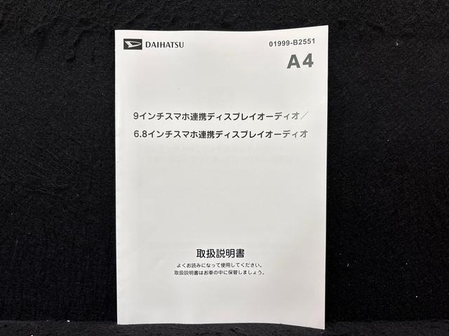 ムーヴRS 9インチディスプレイオーディオ付き(広島県)の中古車