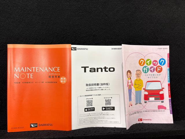 タントX バックモニター対応カメラ 左側パワースライドドアLEDオートライト パワースライドドアウェルカムオープン機能 電動格納式ドアミラー 助手席ロングスライド 助手席イージークローザー セキュリティアラーム キーフリーシステム 次世代スマートアシスト(広島県)の中古車