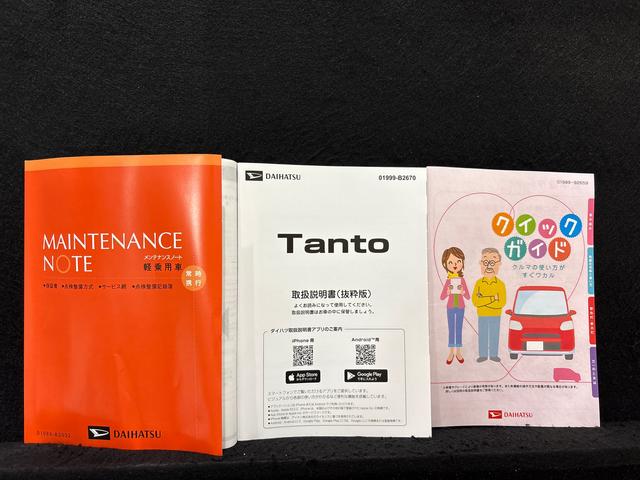 タントファンクロスターボリミテッド　パノラマモニター対応カメラＬＥＤオートライト　パワースライドドアウェルカムオープン機能　電動パーキングブレーキ　運転席助手席シートヒーター　アルミホイール　キーフリーシステム　　オート電動格納式ドアミラー（広島県）の中古車