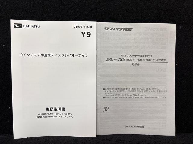 タントファンクロスターボリミテッド　パノラマモニター対応カメラＬＥＤオートライト　パワースライドドアウェルカムオープン機能　電動パーキングブレーキ　運転席助手席シートヒーター　アルミホイール　キーフリーシステム　　オート電動格納式ドアミラー（広島県）の中古車