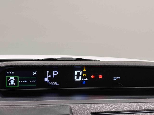 タントカスタムX バックカメラ付 電動パーキングブレーキLEDオートライト パワースライドドアウェルカムオープン機能 オート電動格納式ドアミラー 助手席ロングスライド 助手席イージークローザー アルミホイール キーフリーシステム(広島県)の中古車