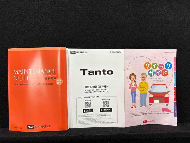 タントカスタムX バックカメラ付 電動パーキングブレーキLEDオートライト パワースライドドアウェルカムオープン機能 オート電動格納式ドアミラー 助手席ロングスライド 助手席イージークローザー アルミホイール キーフリーシステム(広島県)の中古車