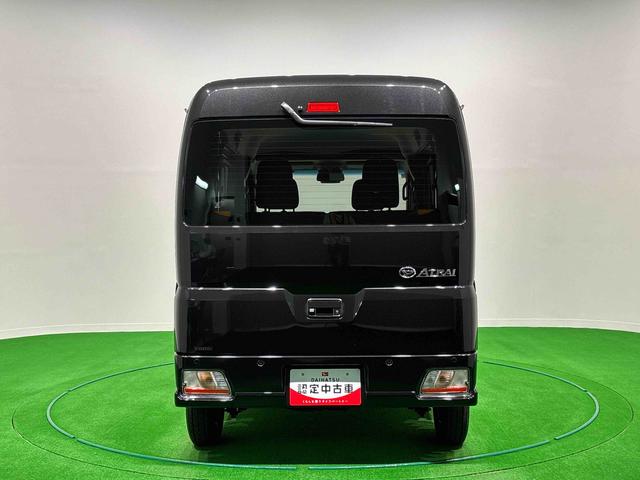 アトレーRS(広島県)の中古車