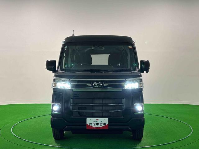 アトレーRS(広島県)の中古車
