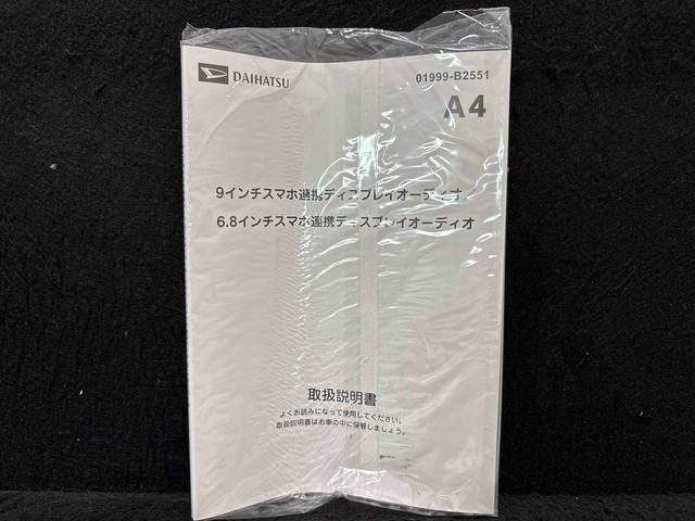 ムーヴRSLEDオートライト・フォグランプ 電動パーキングブレーキ プッシュボタンスタート セキュリティアラーム バックカメラ 両側パワースライドドアウエルカムオープン機能 オート電動格納式ドアミラー(広島県)の中古車