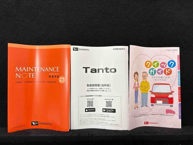 タントカスタムRS 両側パワースライドドア バックカメラ対応緊急ブレーキ 禁煙 LKA プッシュスタートスマートキー 電動格納ドアミラー シートH キーフリーキー ターボ車 Bカメラ LEDヘッドライト オートLED オートライト 盗難防止 ベンチシート(広島県)の中古車