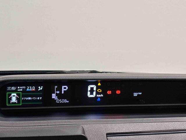 タントXLEDオートライト パワースライドドアウェルカムオープン機能 電動パーキングブレーキ 運転席助手席シートヒーター フルホイールキャツプ キーフリーシステム オート電動格納式ドアミラー(広島県)の中古車