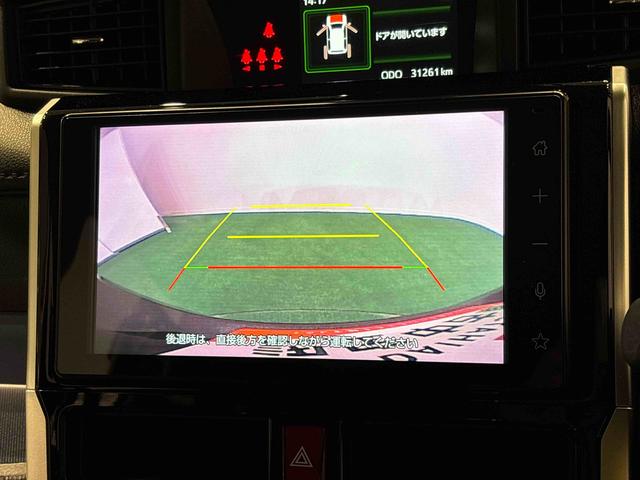 トールカスタムG ターボ 9インチディスプレイオーディオ追従走行 衝突軽減 Bカメラ Aライト ターボモデル LEDライト BT 電動格納ミラー TV キーフリーシステム アルミホイール 車線逸脱警報 エコアイドリングストップ スマートキー USB ABS(広島県)の中古車