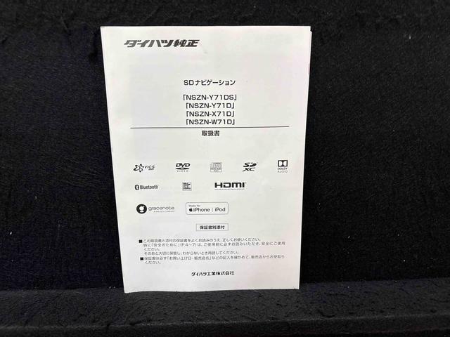 タントX ナビ バックカメラ ETC ドラレコLEDオートライト パワースライドドアウェルカムオープン機能 電動格納式ドアミラー 助手席ロングスライド 助手席イージークローザー セキュリティアラーム キーフリーシステム(広島県)の中古車