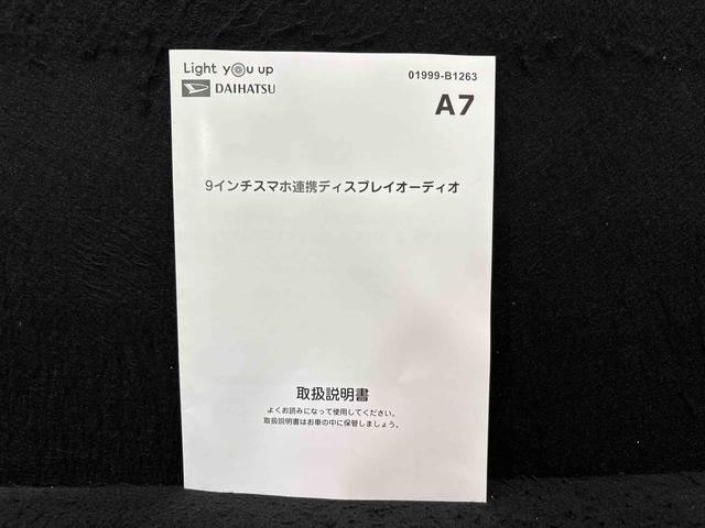 トールカスタムG ディスプレイオーディオ バックカメラLEDヘッドランプ・フォグランプ アルミホイール オートライト プッシュボタンスタート クルーズコントロール コーナーセンサー パワースライドドア キーフリーシステム(広島県)の中古車