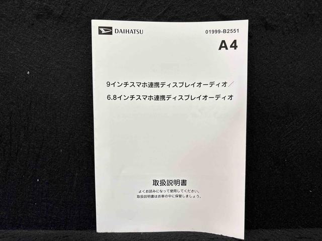 ムーヴＲＳ　９インチディスプレイオーディオバックカメラ　ＬＥＤオートライト　パワースライドドアウェルカムオープン機能　オート電動格納式ドアミラー　アルミホイール　キーフリーシステム（広島県）の中古車