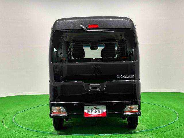 アトレーRS(広島県)の中古車