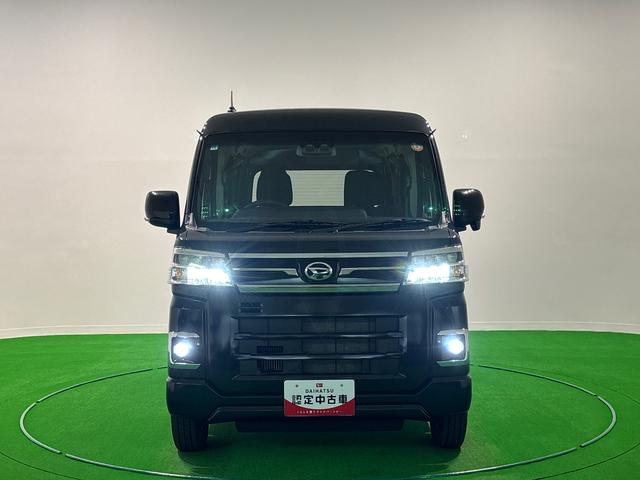 アトレーRS(広島県)の中古車