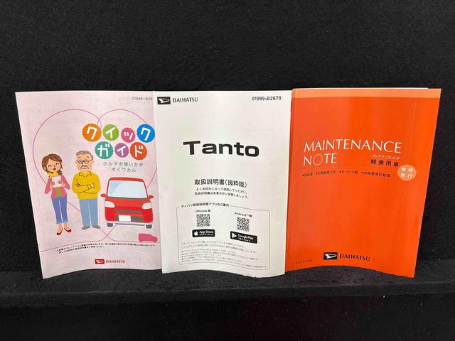 タントファンクロスターボ バックカメラ付 電動パーキングブレーキLEDオートライト パワースライドドアウェルカムオープン機能 オート電動格納式ドアミラー 助手席ロングスライド 助手席イージークローザー アルミホイール キーフリーシステム(広島県)の中古車