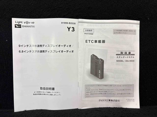 タフトGターボ衝突軽減ブレーキ 1オーナー車 レーンキープアシスト ATハイビーム ETC車載器 スマートキー 衝突安全ボディ LEDヘッドライト 電動格納式ミラー アイドリングストップ機能 Aライト キーフリー(広島県)の中古車