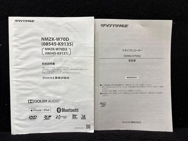アトレーワゴンカスタムターボＲＳリミテッド　ＳＡIII　純正ナビゲーションドライブレコーダー　バックカメラ　両側スライド片側電動スライドドア　手引き式サイドブレーキ　トップシェイドガラス　オーバーヘッドシェルフ　リヤワイパー　キーレスエントリー（広島県）の中古車