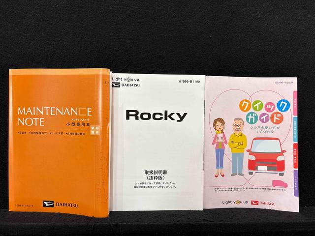 ロッキーG ナビ パノラマモニター ドライブレコーダー ETC車載器LEDヘッドランプ・フォグランプ 全車速追従機能付アダプティブクルーズコントロール レーンキープコントロール 17インチアルミホイール シートヒーター プッシュボタンスタート(広島県)の中古車