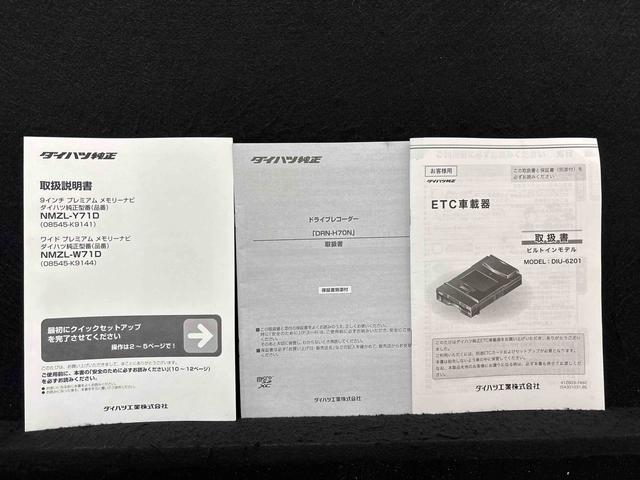 ロッキーG ナビ パノラマモニター ドライブレコーダー ETC車載器LEDヘッドランプ・フォグランプ 全車速追従機能付アダプティブクルーズコントロール レーンキープコントロール 17インチアルミホイール シートヒーター プッシュボタンスタート(広島県)の中古車